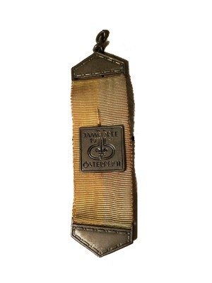 1951 world jamboree ribbon metal retro 1951 world jamboree ribbon metal retro