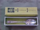 wj 1955 cucchiaino  giallo   bis ok