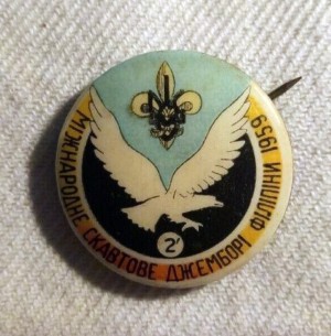 wj ukranian contingent pin wj ukranian contingent pin