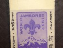 wj 1967 mem 20 20211012