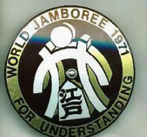WJ 1971 Memorabilia