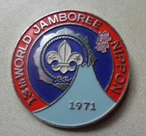 WJ 1971 Pins