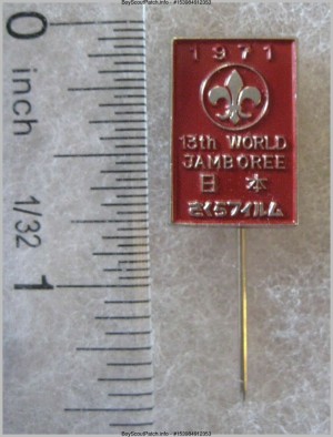 wj red stick pin wj red stick pin