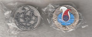 79 world jamboree woffles jij 79 world jamboree woffles jij