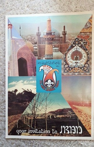 wj 1979 invitation to iran