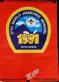 WJ 1991