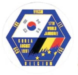 wj 1991 belgium button wj 1991 belgium button