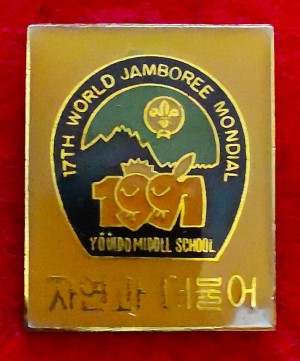 wj school wj school