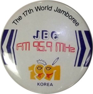 wj 1991 radio pin button wj 1991 radio pin button