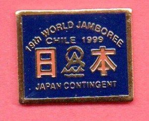 wj 1999 japan cont bis wj 1999 japan cont bis